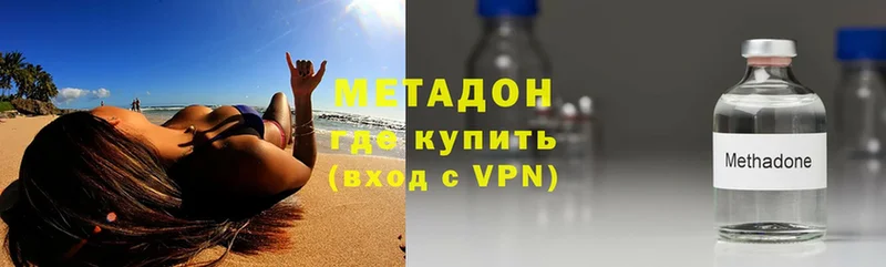 Метадон мёд  mega ССЫЛКА  Кострома  закладка 